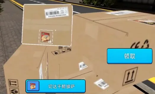 超市模拟器2025最新版本 超市模拟器2025最新版本