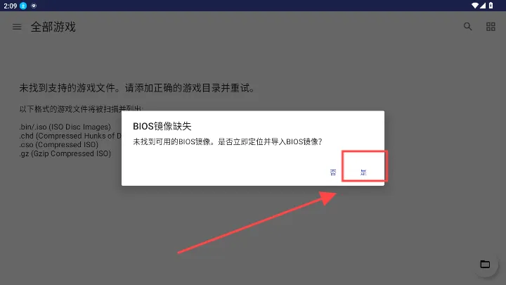 NetherSX2ģ(PS2Ϸģ)