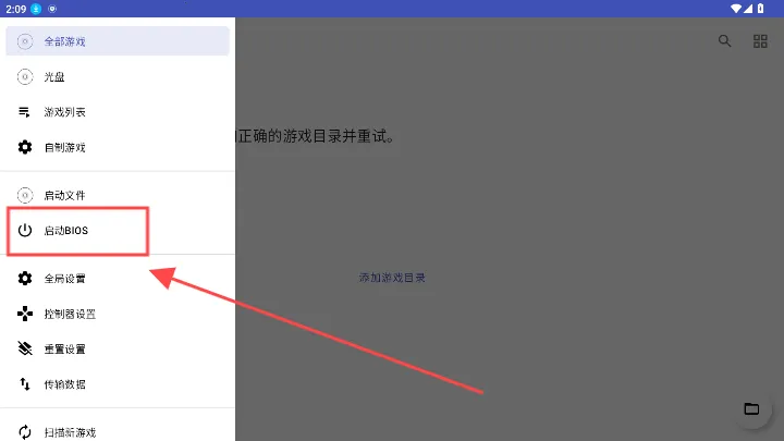 NetherSX2ģ(PS2Ϸģ)