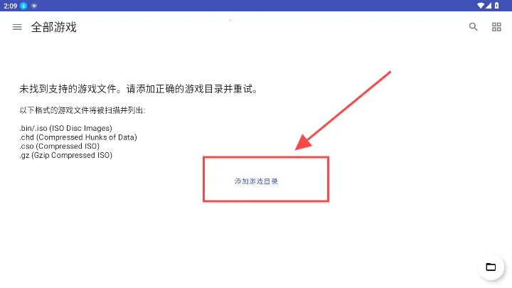 NetherSX2ģ(PS2Ϸģ)