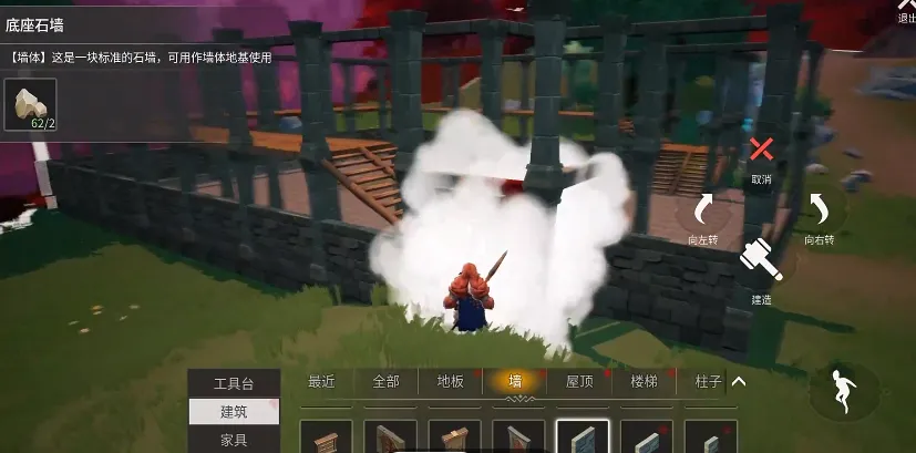 符文之路安卓版手机版 符文之路安卓版手机版