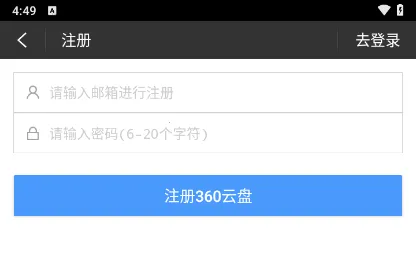超级文件管理器(文件管理工具) 超级文件管理器(文件管理工具)