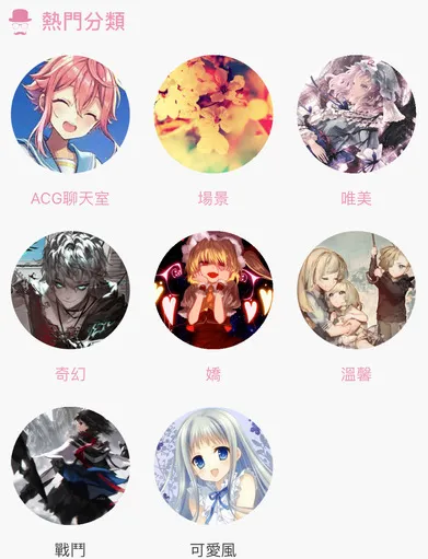 怡萱动漫(动漫资源平台) 怡萱动漫(动漫资源平台)