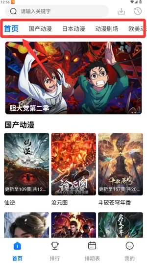 怡萱动漫(动漫资源平台) 怡萱动漫(动漫资源平台)