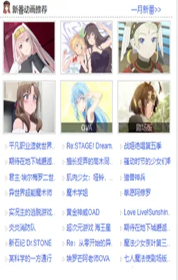 怡萱动漫(动漫资源平台) 怡萱动漫(动漫资源平台)