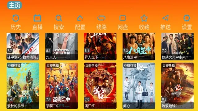 万魔影视(视频播放软件) 万魔影视(视频播放软件)