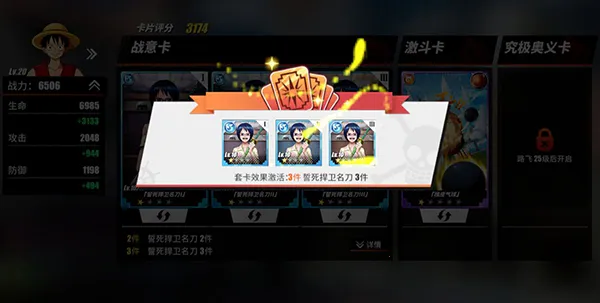 航海王热血航线2025官方正版 航海王热血航线2025官方正版