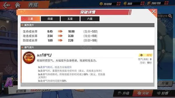 航海王热血航线2025官方正版 航海王热血航线2025官方正版