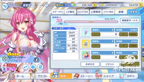 闪耀之星骑士(二次元恋爱游戏) 闪耀之星骑士(二次元恋爱游戏)