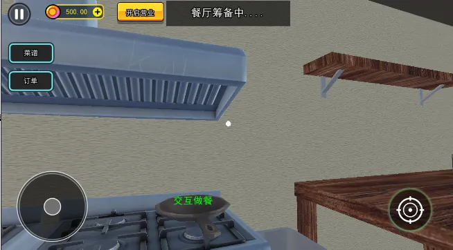 汉堡店打工模拟(汉堡制作经营游戏) 汉堡店打工模拟(汉堡制作经营游戏)