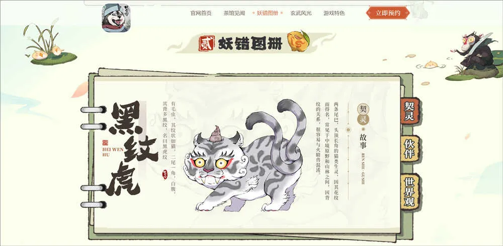 ����ͼ2025���ذ�װ