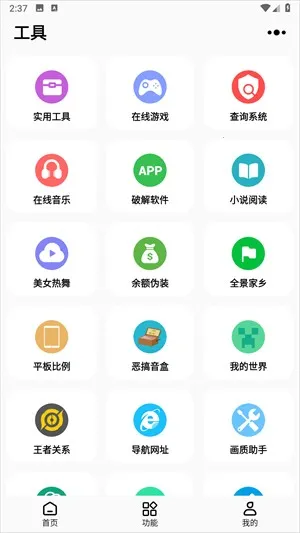 彩虹猫主题库(手机主题美化) 彩虹猫主题库(手机主题美化)