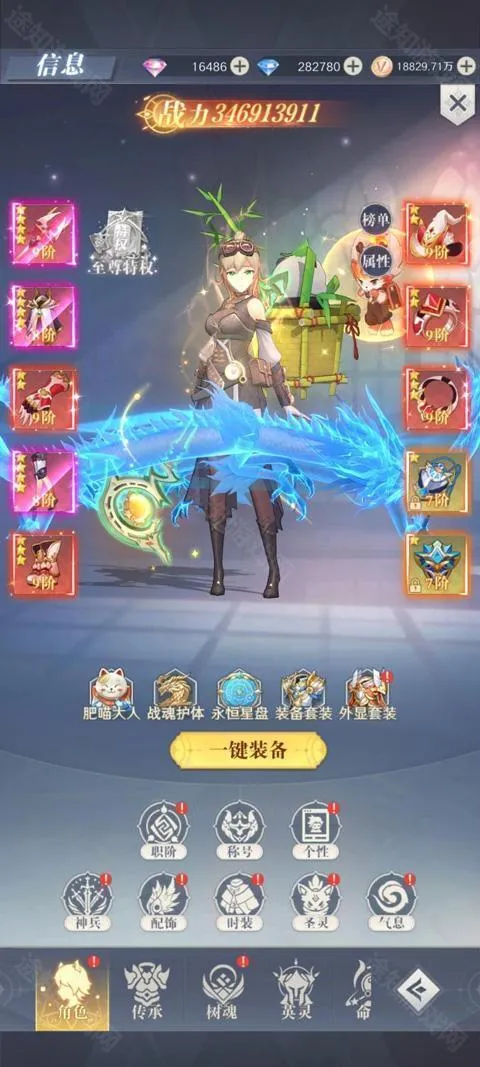 云上大陆(美少女冒险游戏) 云上大陆(美少女冒险游戏)