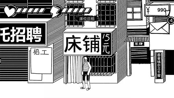 荣誉打工人2025官方正版 荣誉打工人2025官方正版