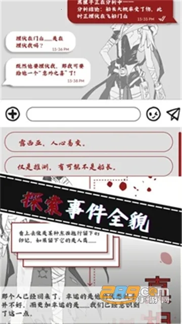 ��֮ϻ��������(�ĵ�ð����Ϸ)