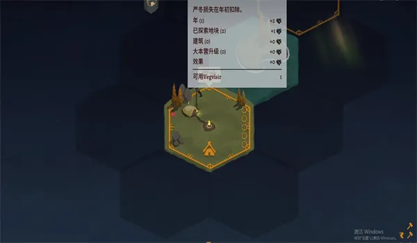 殖民之书(维京生存游戏) 殖民之书(维京生存游戏)