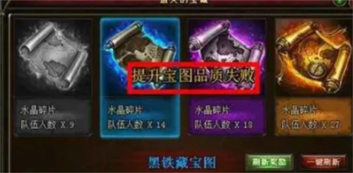 寻找遗失的宝藏安卓版手机版 寻找遗失的宝藏安卓版手机版