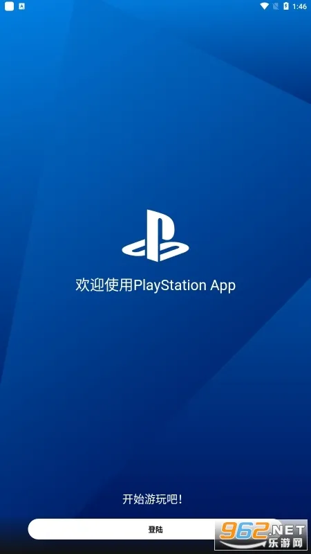 ps5最新手机版 ps5最新手机版