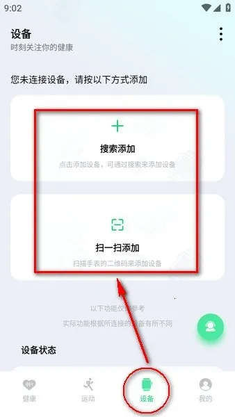 WearPro��׿���ֻ���