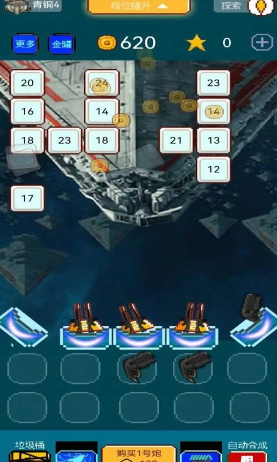 像素星际征途2025官方正版 像素星际征途2025官方正版