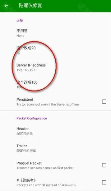 hyperlmu修复陀螺仪2025官方正版 hyperlmu修复陀螺仪2025官方正版