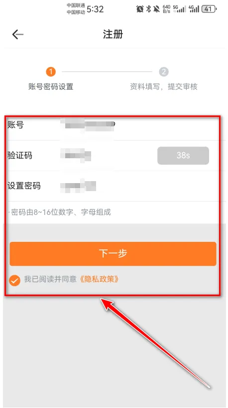 ������վ�����ֻ���