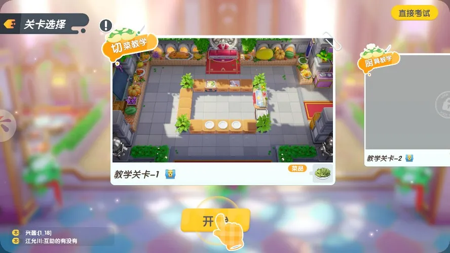 �����ȳ�(��ʳ��Ӫ����)