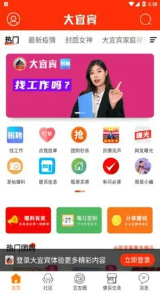 �����˲���2025�ٷ����°汾