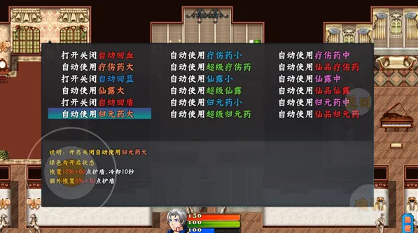 ���鴫˵(���鴫˵��Ϸ)