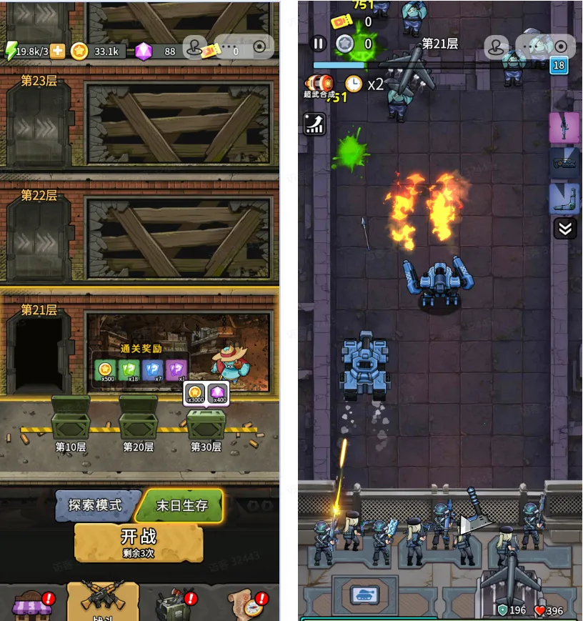 背包英雄2025最新版本 背包英雄2025最新版本