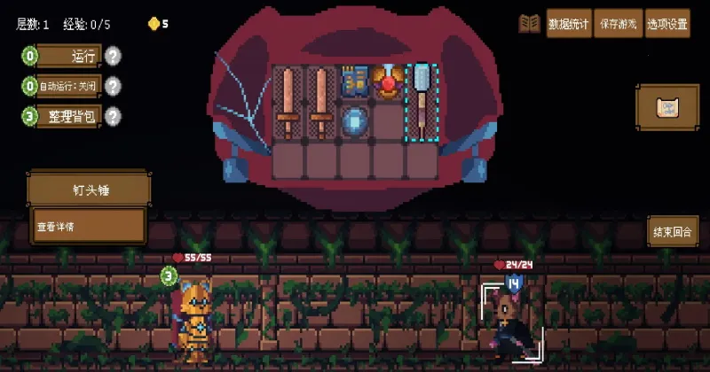 背包英雄2025最新版本 背包英雄2025最新版本