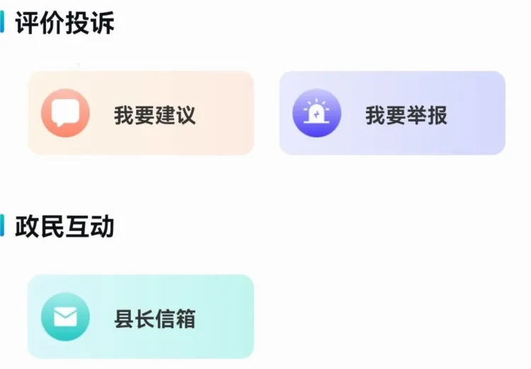 魏州通2025官方最新版本 魏州通2025官方最新版本