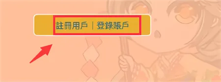 香香漫画(漫画阅读软件) 香香漫画(漫画阅读软件)