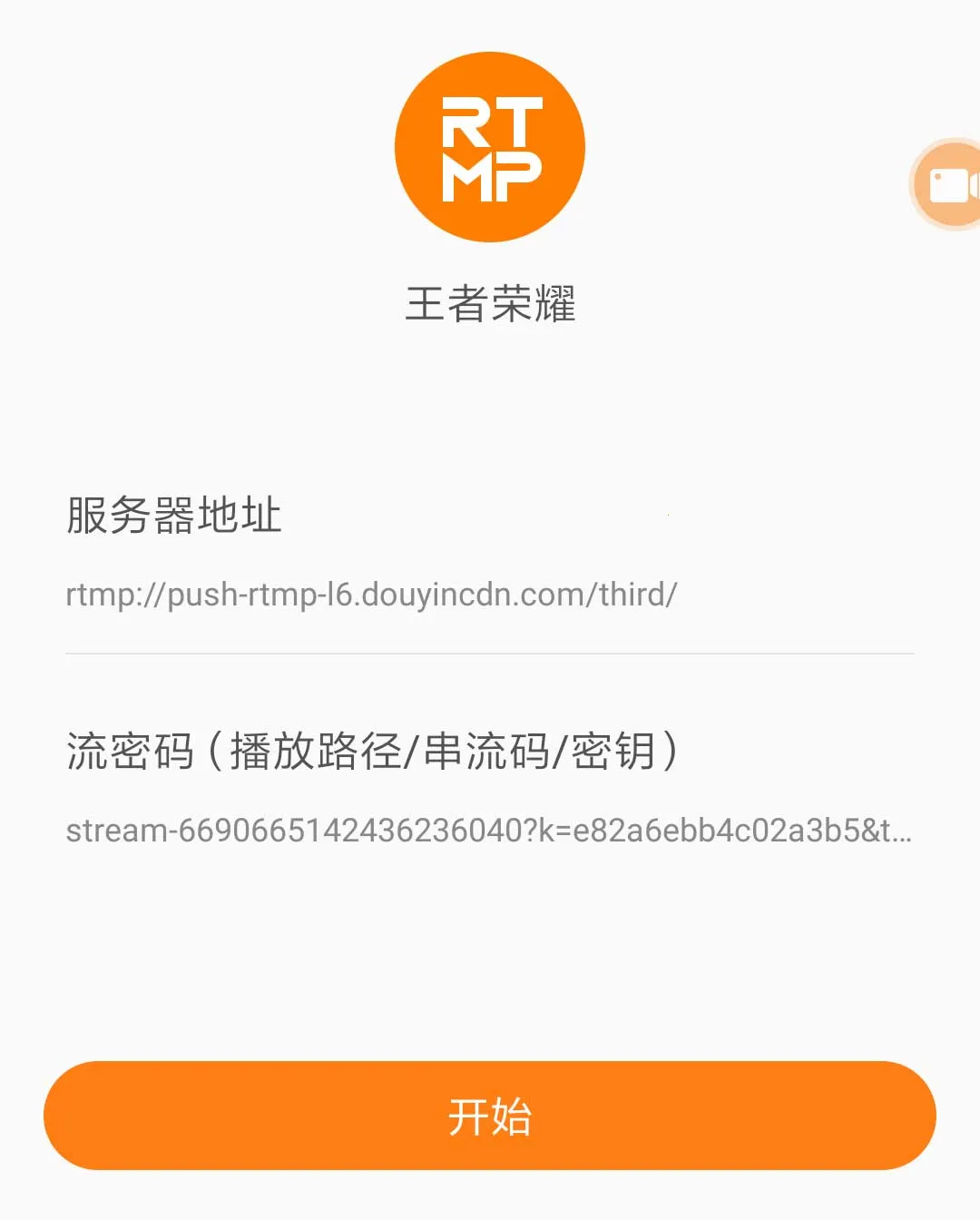 小熊录屏vip(录屏工具) 小熊录屏vip(录屏工具)