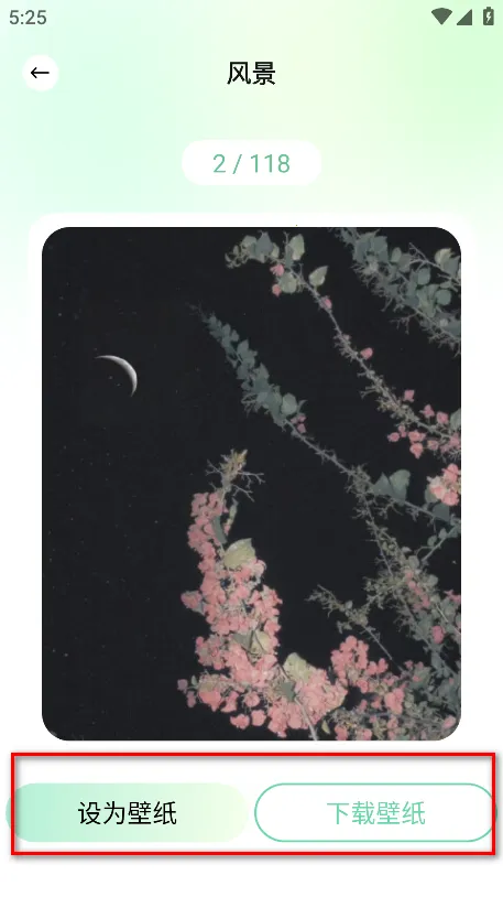 �ɻ���ֽ2025�ٷ����°汾