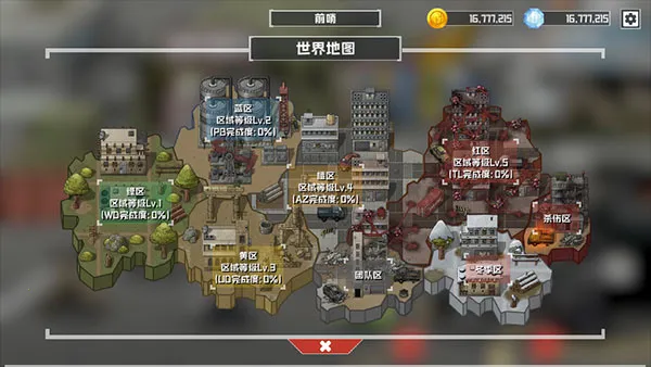 ����ս�����2025���°汾
