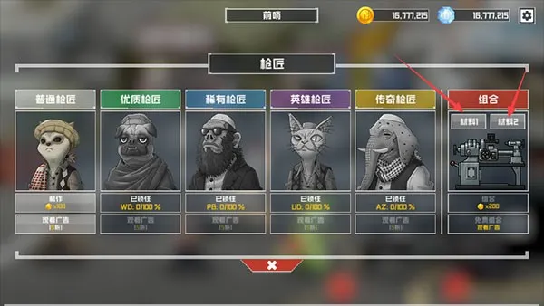 ����ս�����2025���°汾