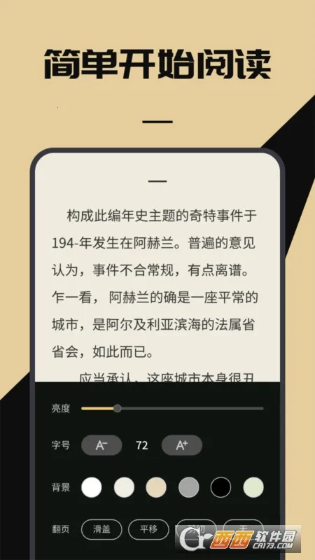 无名图书2025官方正版 无名图书2025官方正版