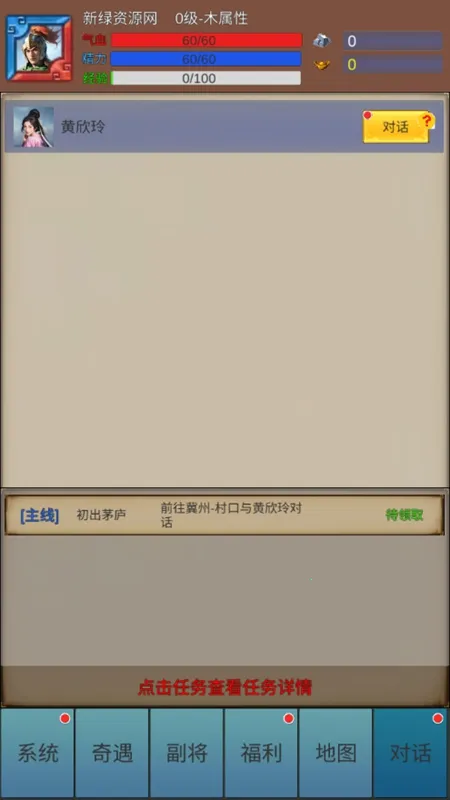 ��������2025�ٷ����°汾