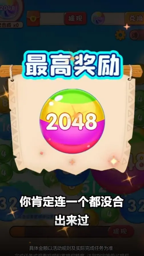 灵动球球2025最新版本 灵动球球2025最新版本
