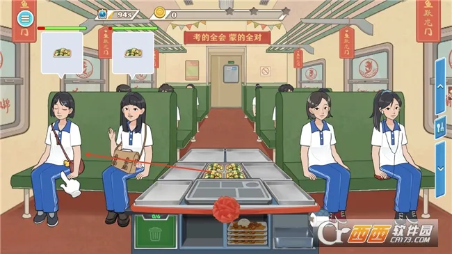 小小美食厨师长安卓版手机版 小小美食厨师长安卓版手机版