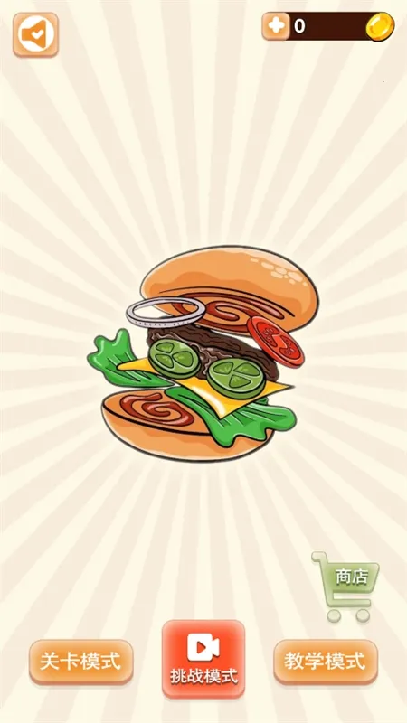 沙威玛汉堡店2025官方最新版本 沙威玛汉堡店2025官方最新版本