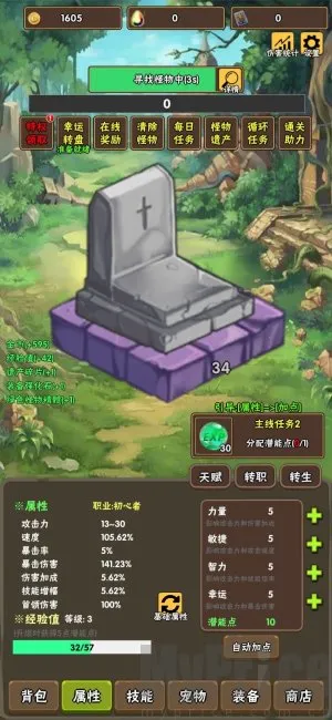 �ٲ���Ԩ�����ֻ���