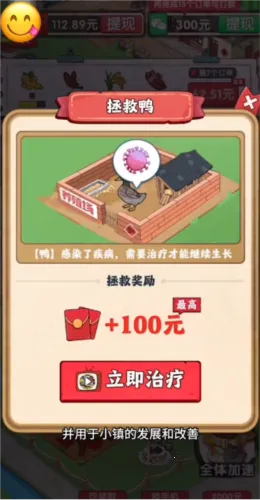 幸福小镇安卓版手机版 幸福小镇安卓版手机版