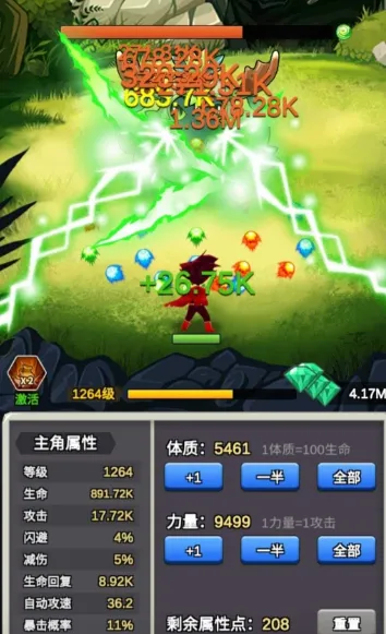 ĳ���ȶ���������2025���ذ�װ