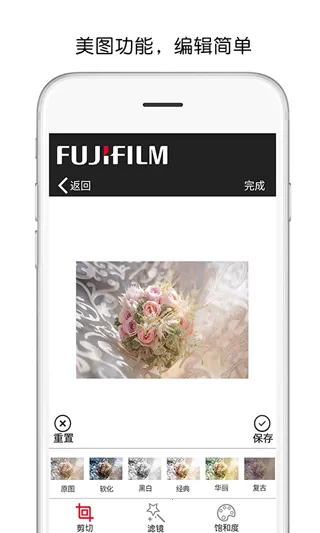富士打印安卓版手机版 富士打印安卓版手机版