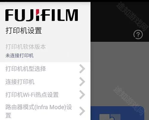 富士打印安卓版手机版 富士打印安卓版手机版