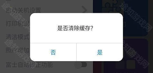 富士打印安卓版手机版 富士打印安卓版手机版