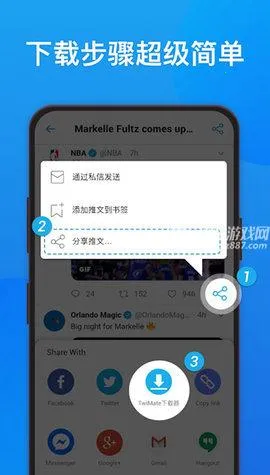 推特视频最新手机版 推特视频最新手机版