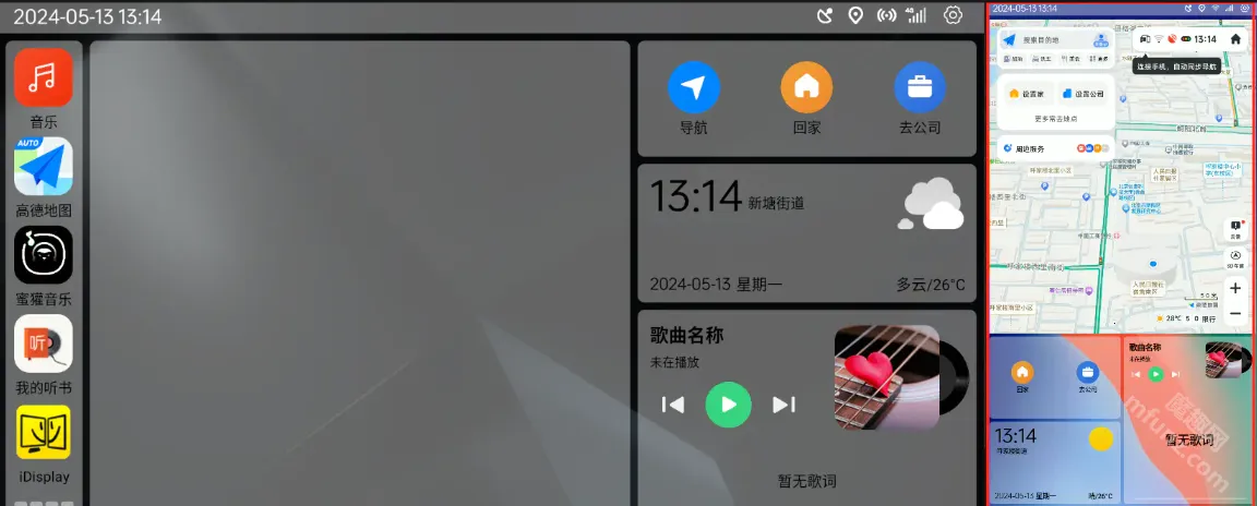 氢桌面2025官方正版 氢桌面2025官方正版